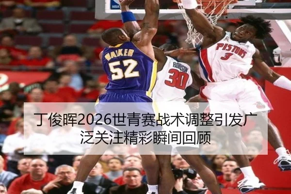 ding-jun-hui-shi-qing-sai-zhan-shu-tiao-zheng-yin-fa-guang-fan-guan-zhu-jing-cai-shun-jian-hui-gu-2-109.jpg